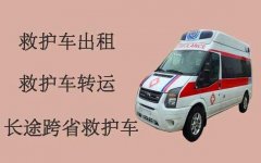 河南救护车出租，怎么租？怎么选？选那家？